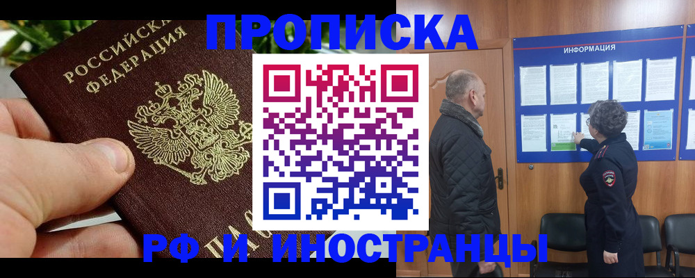 форма 3 в Белореченске